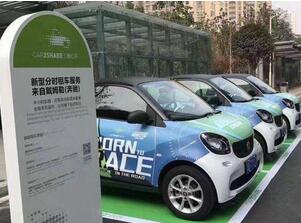 交通部等兩部委發布共享汽車新規，鼓勵小微型客車租賃服務發展